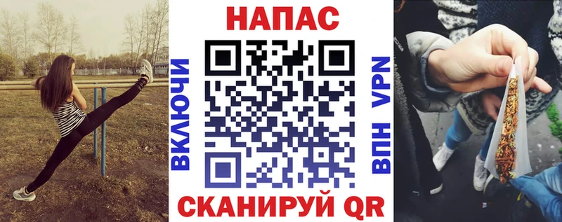 Как найти наркотики Луга ГАШИШ  КОКАИН  Меф  APVP  Канабис 