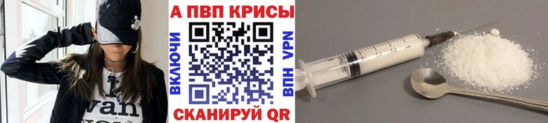 APVP Crystall  продажа наркотиков  Луга 