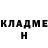 Героин хмурый Samkel