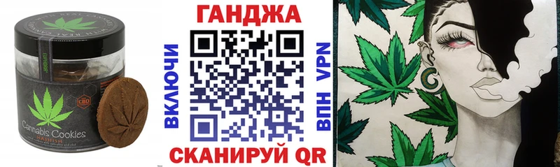 закладка OMG ССЫЛКА Canna-Cookies конопля Луга