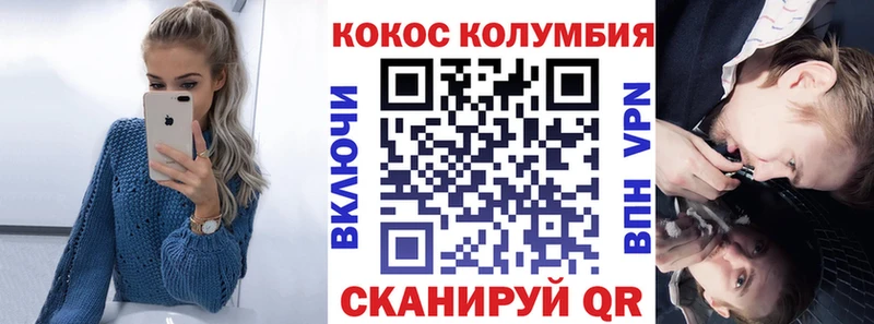 Cocaine 98%  Луга 