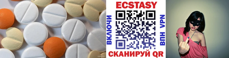 Экстази mix  Луга 