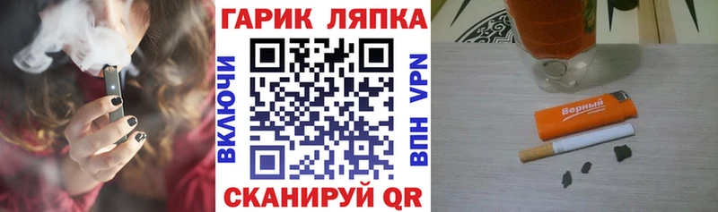 ГАШИШ ice o lator  где купить наркоту  Луга 