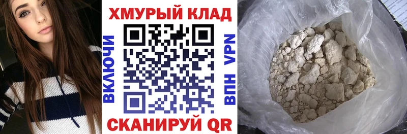 Героин белый  ОМГ ОМГ маркетплейс  Луга 