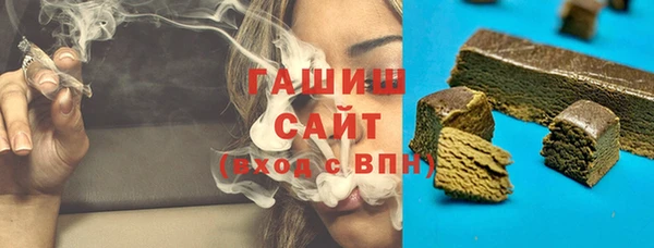 молекула духа Карпинск