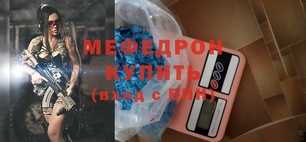 молекула духа Карпинск