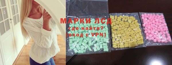 ALPHA PVP Надым