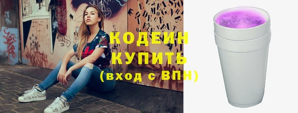 героин Киреевск