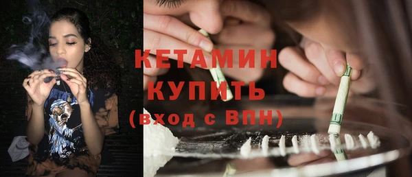 альфа пвп VHQ Касимов