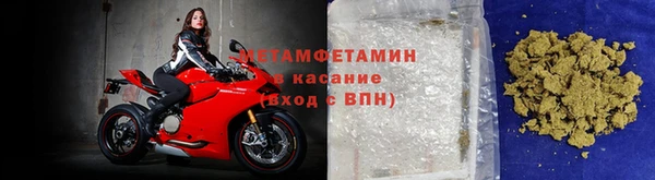 альфа пвп VHQ Касимов