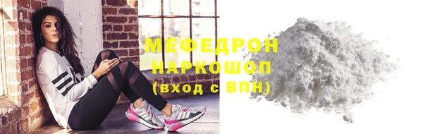 марки nbome Каменногорск