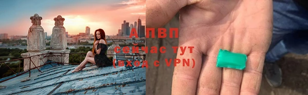 альфа пвп VHQ Касимов