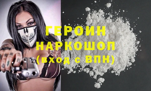 альфа пвп VHQ Касимов