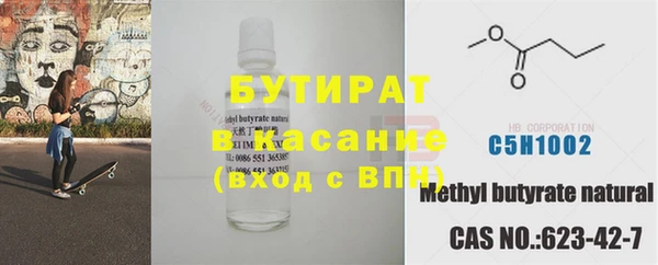 молекула духа Карпинск