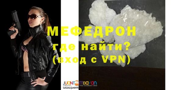 экстази Кинешма