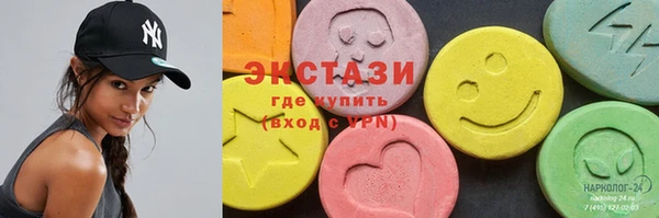 экстази Кинешма