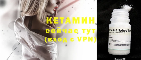 альфа пвп VHQ Касимов