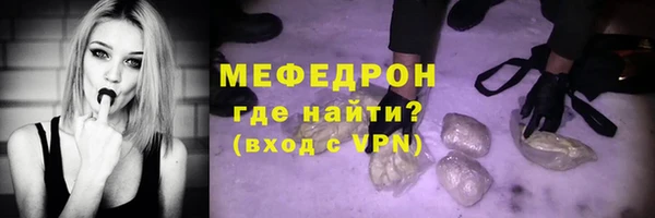 альфа пвп VHQ Касимов