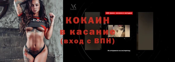 альфа пвп VHQ Касимов