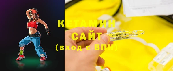 альфа пвп VHQ Касимов