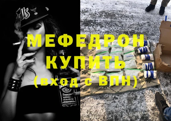 альфа пвп VHQ Касимов
