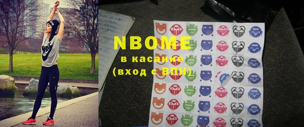 экстази Кинешма