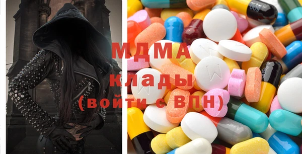 экстази Кинешма