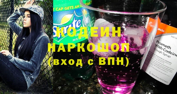 героин Киреевск