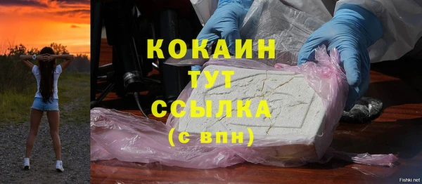 экстази Кинешма
