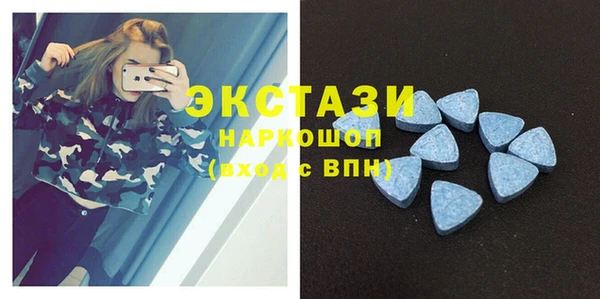 альфа пвп VHQ Касимов