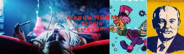 ГАЛЛЮЦИНОГЕННЫЕ ГРИБЫ Каменск-Шахтинский