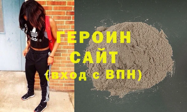 молекула духа Карпинск