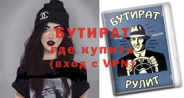 молекула духа Карпинск