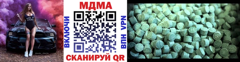 MDMA кристаллы  наркота  Луга 