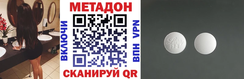 Метадон белоснежный  mega ссылки  Луга 