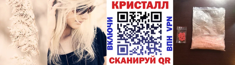 МЕТАМФЕТАМИН мет  KRAKEN tor  Луга 