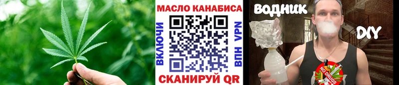 МЕГА как зайти  Луга  ТГК THC oil  дарнет шоп 